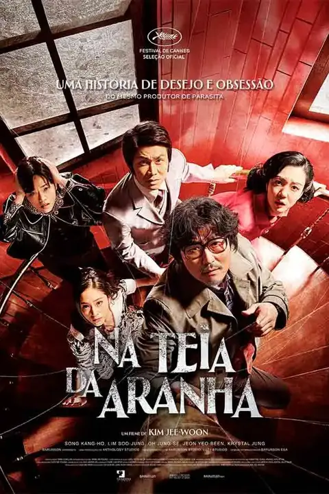 Cartaz de Na Teia da Aranha