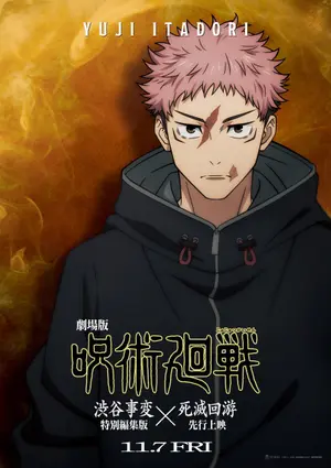 Jujutsu Kaisen: Execução