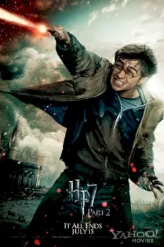 Harry Potter e as Relíquias da Morte: Parte 2