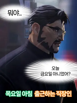 Crônicas de Exorcismo: O Início