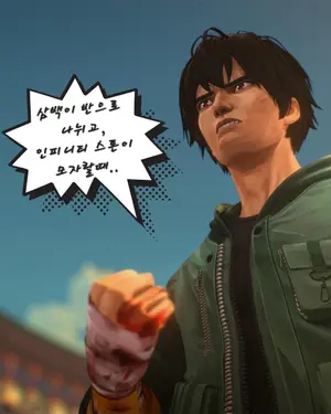 Crônicas de Exorcismo: O Início