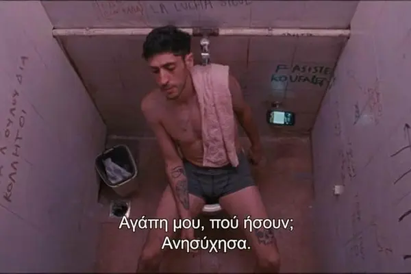 Imagem 9 do filme